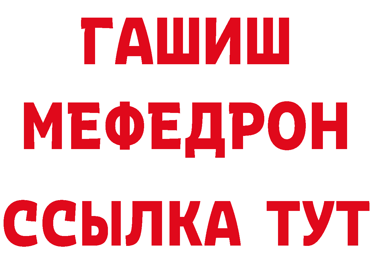 APVP СК рабочий сайт маркетплейс гидра Муром