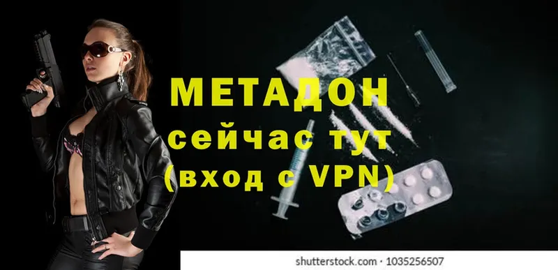 даркнет сайт  Муром  МЕТАДОН VHQ 